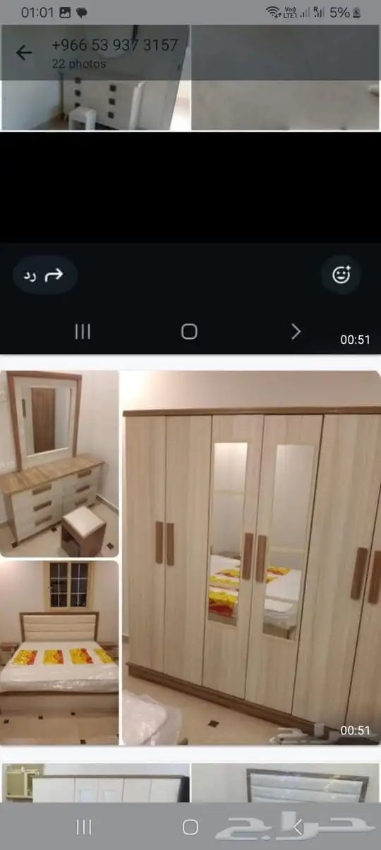 غرف نوم جديد جاهز بسعر المصنع 2