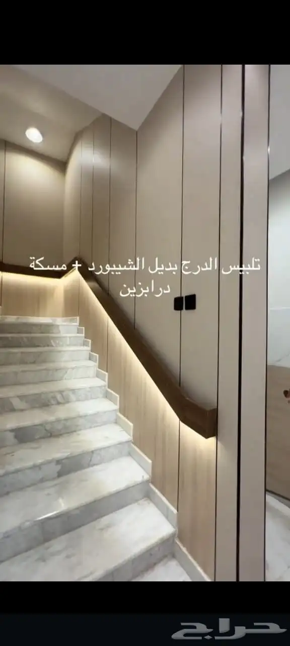 ديكورات دهانات صامطه 3