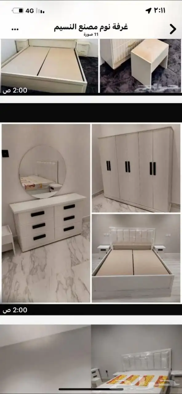 غرف نوم جديده من المصنع للعميل مباشر 0