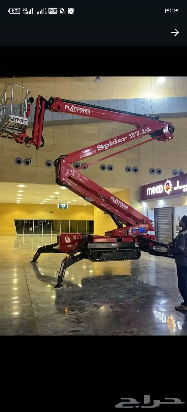 رافعات شوكيه كرينات سيزر لفت مالفت كرينات عمال تحميل تنزي 2