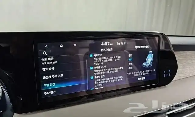 هيونداي باليسيد كالجرافي موديل 2024 استيراد كوريا 5