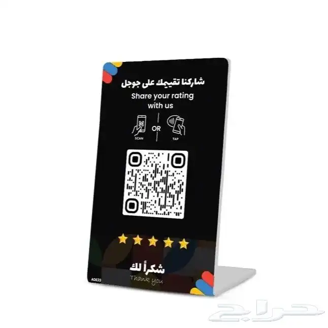 لوحات اكرليك لوحات إرشادية 1