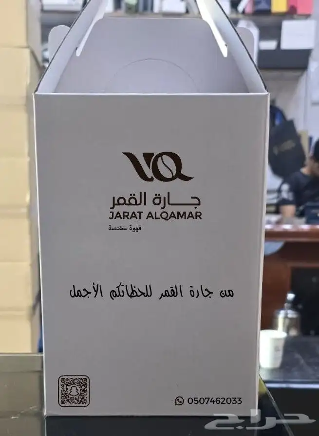 مطبعه طباعه مطابع اكواب بوكسات بوكس جكات جركل قهوة اكياس 8