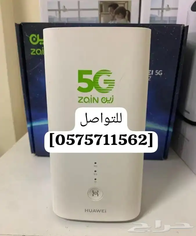 ودع البطء واستمتع بإنترنت فائق السرعة لأفلامك  ألعابك  وشغلك 3