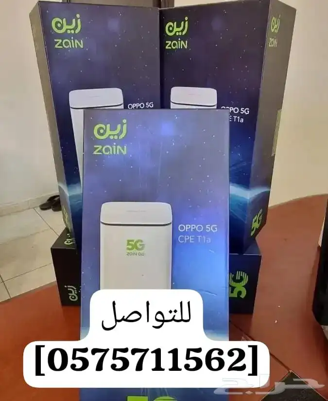 ودع البطء واستمتع بإنترنت فائق السرعة لأفلامك  ألعابك  وشغلك 0