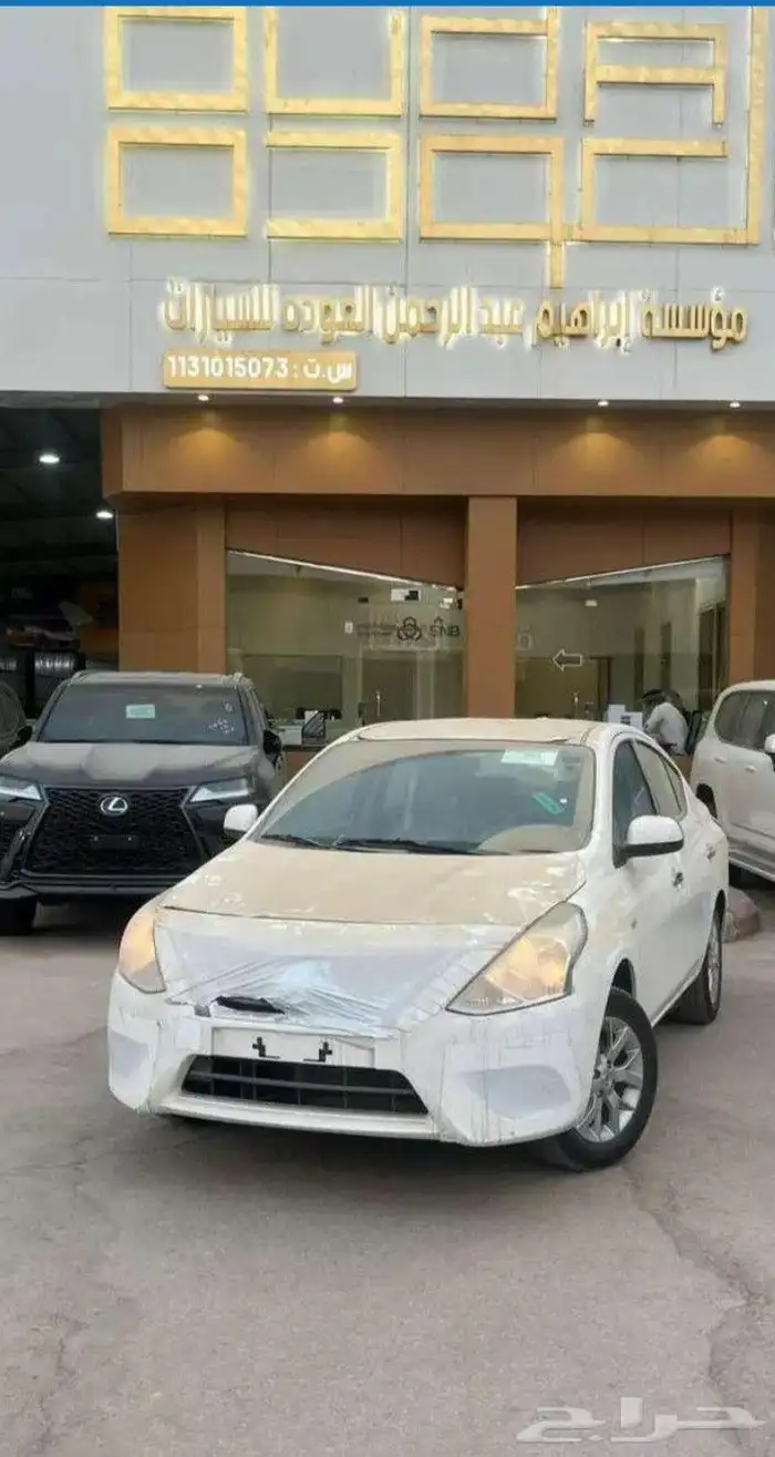 صني كمفورات الشكل القديم 0