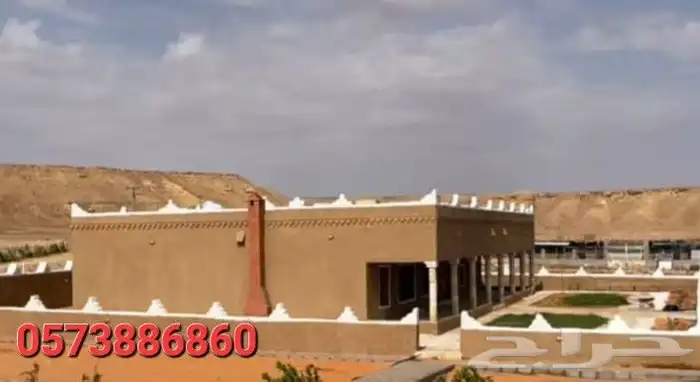 نشتغل جميع اعمال اثراث 2