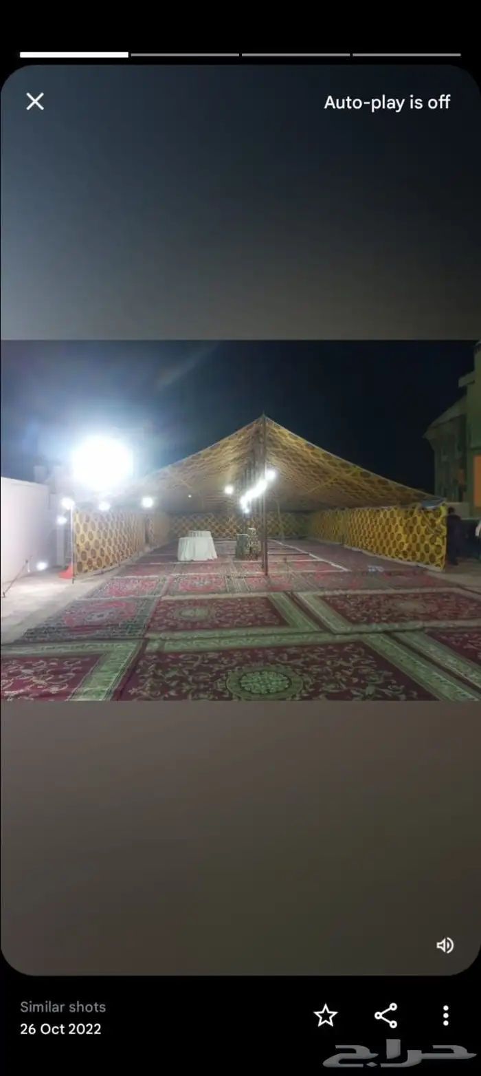 محل إيجار نجوم الخيام التاجير الحفلات ومناسبات 4