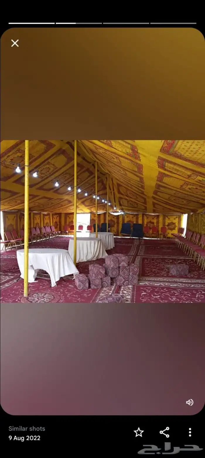 محل إيجار نجوم الخيام التاجير الحفلات ومناسبات 5