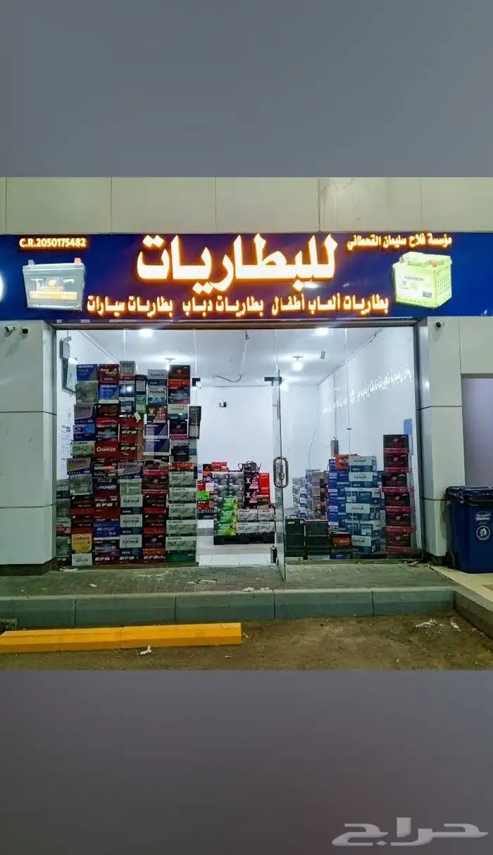 عندنا تابي تمارا 0