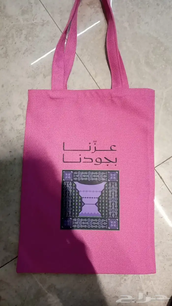 طباعة بوكس بخور طباعة اكياس قماش 4
