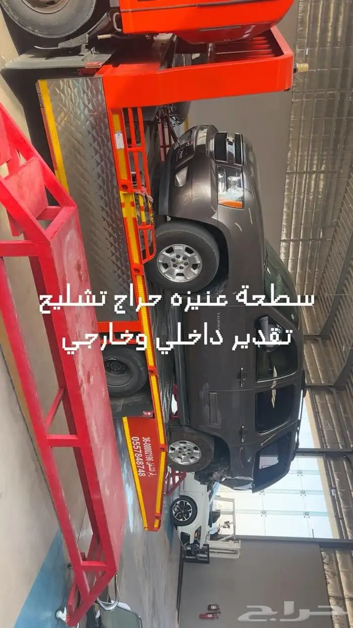 سطحه في عنيزه 0