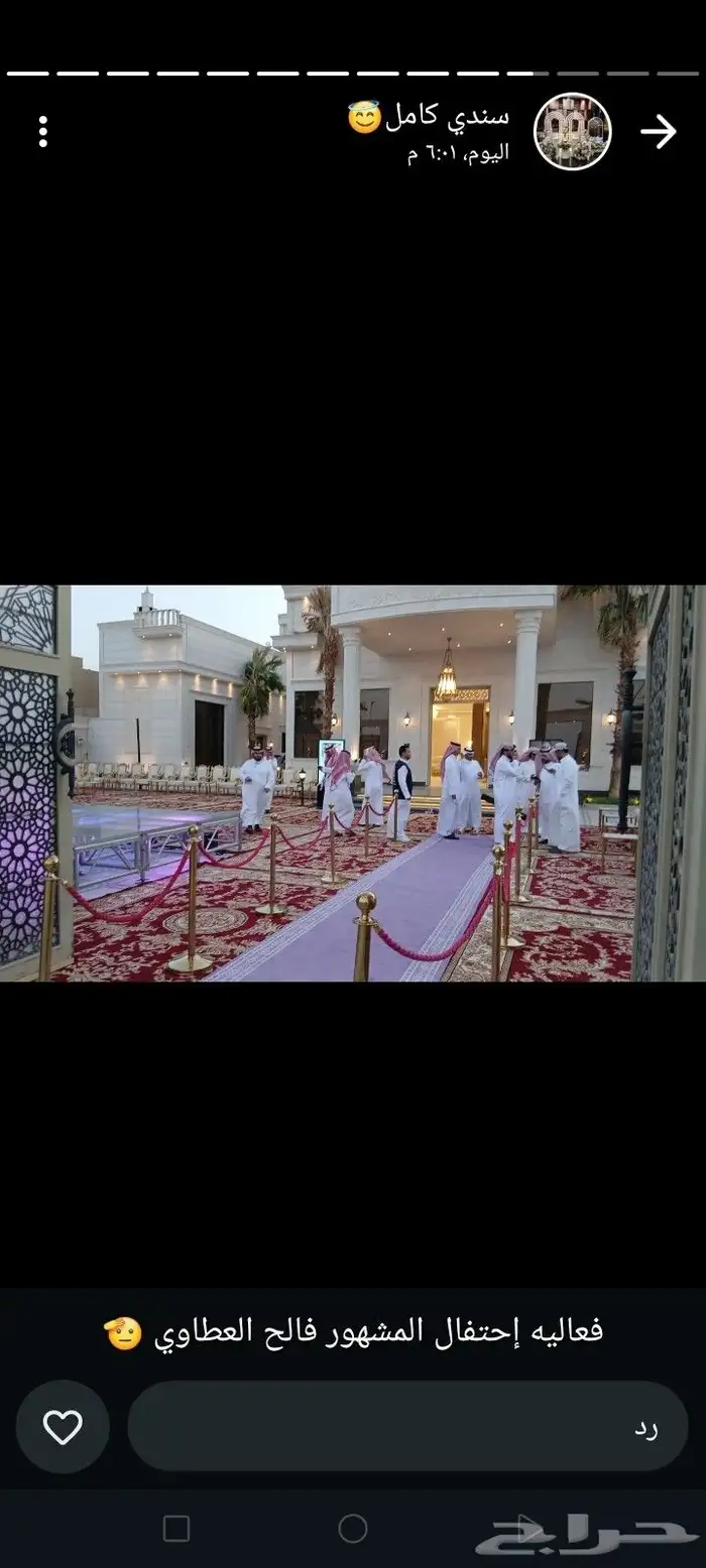تاجير طاولات وكراسي تاجير كنب تاجير جلسات شعبيه تاجير خيام 3