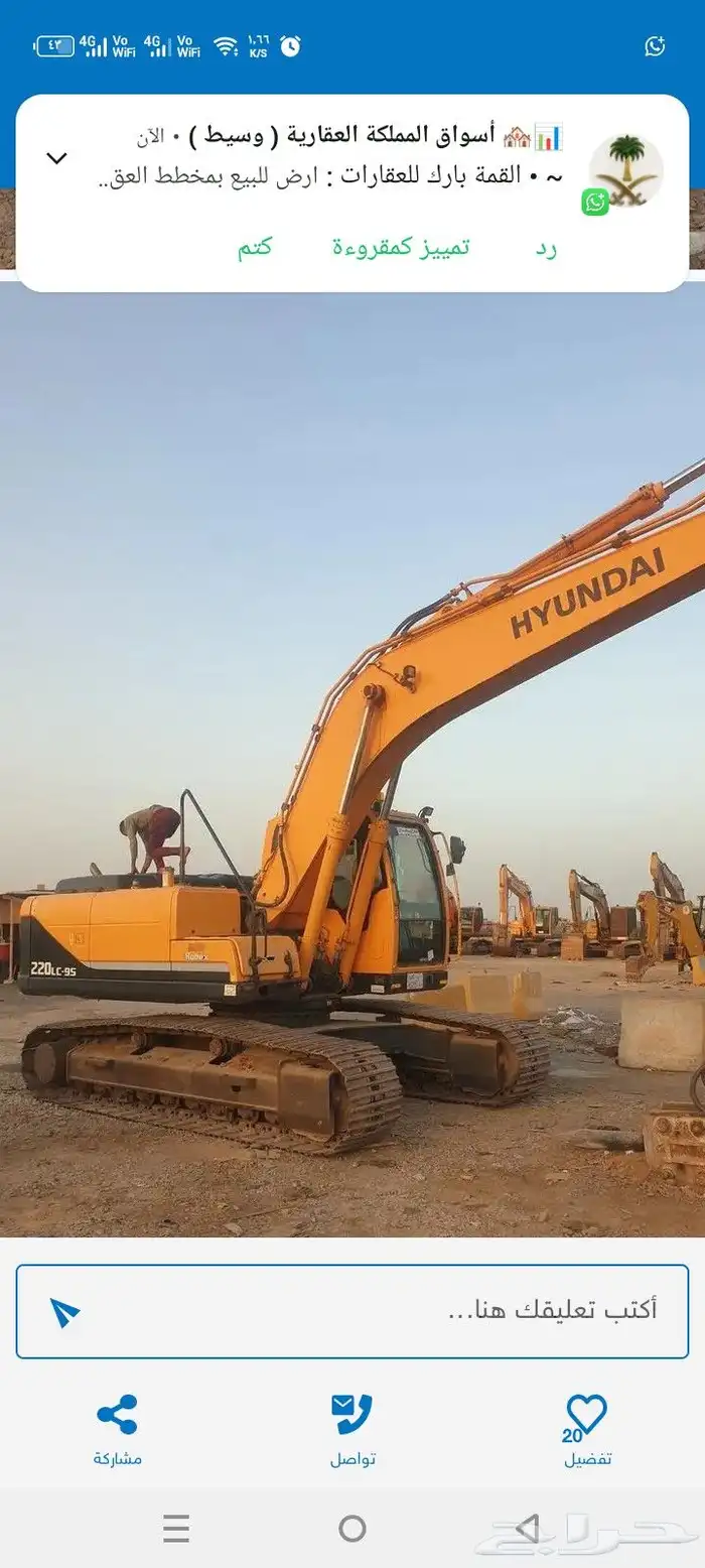 مطلوب بكلين بلا ثلاث مصلحه 0