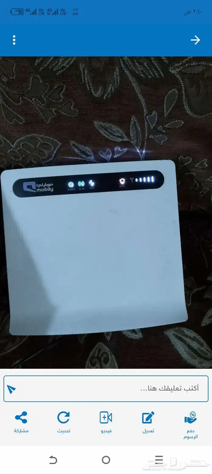 راوتر موبايلي 0
