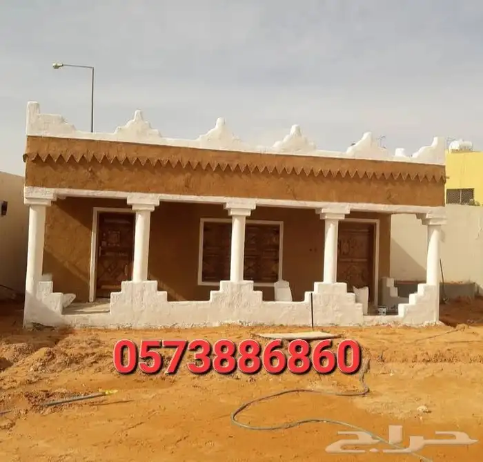 نشتغل جميع اعمال اثراث 3