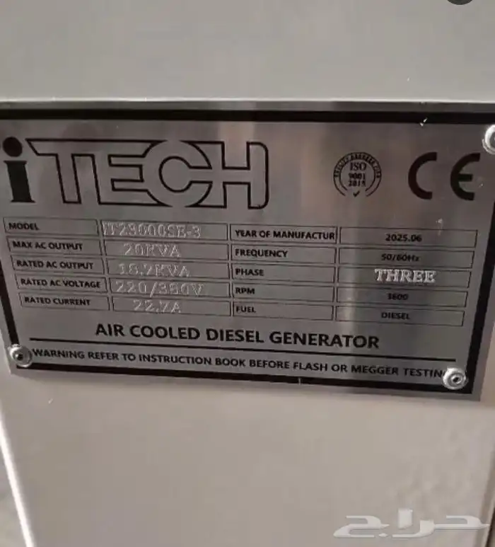 مولد كهرباء 20 كيلو ديزل كاتم جديد للبيع 3