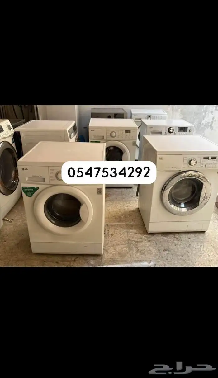 تصليح غسالات اتوماتيك ثلاجات مكيفات جميع انواع 0