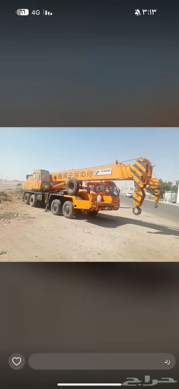 كرينات للإيجار حائل 2