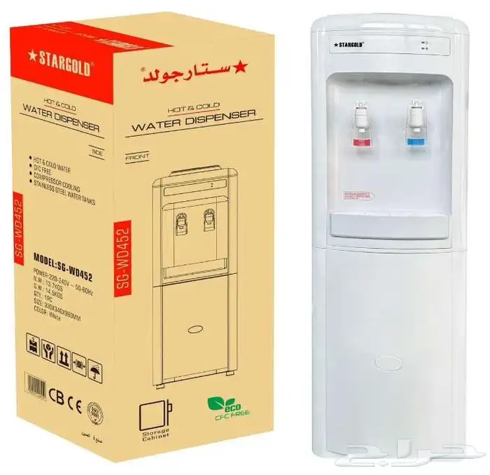 برادات مياه 1