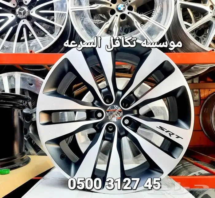 جنوط دودج SRT مودل 2014 مودل 20 اصلي وكاله 0