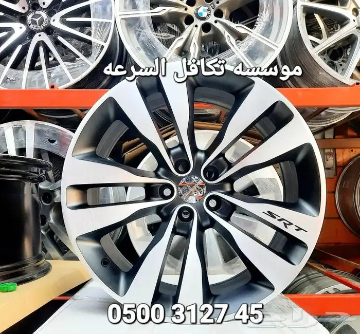 جنوط دودج SRT مودل 2014 مودل 20 اصلي وكاله 1