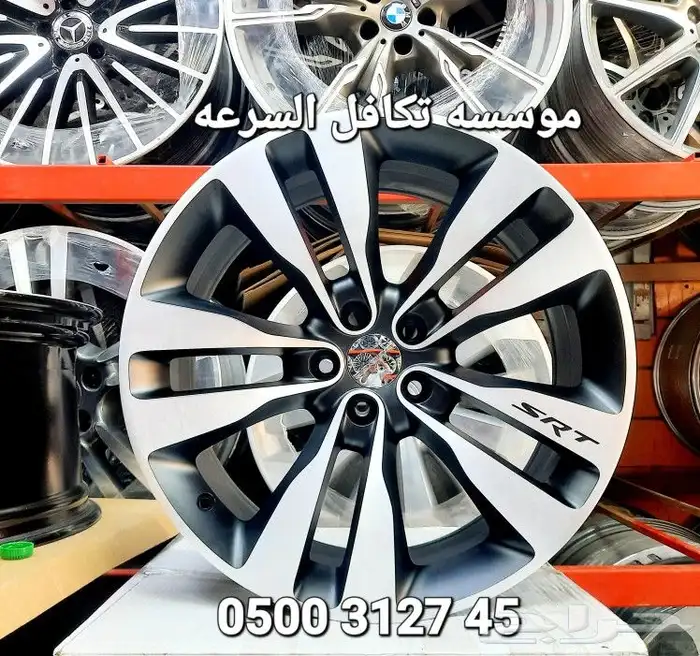 جنوط دودج SRT مودل 2014 مودل 20 اصلي وكاله 2