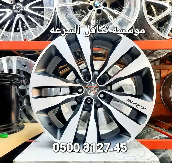 جنوط دودج SRT مودل 2014 مودل 20 اصلي وكاله 3