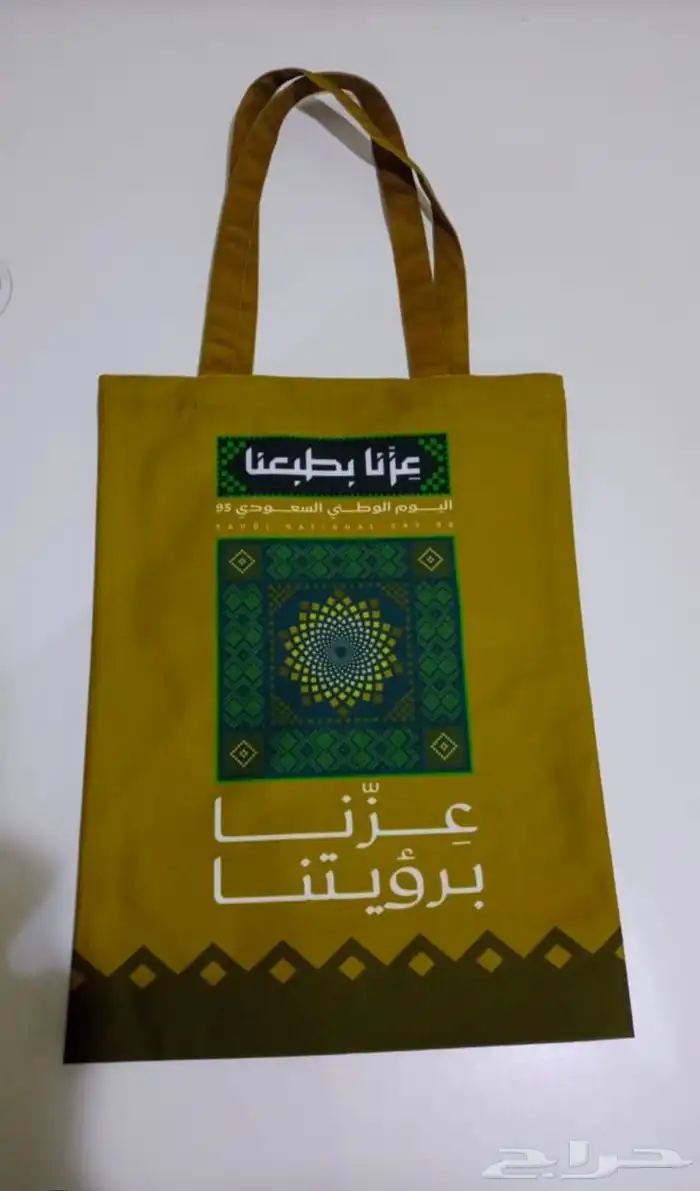 طباعة بوكس بخور طباعة اكياس قماش 2