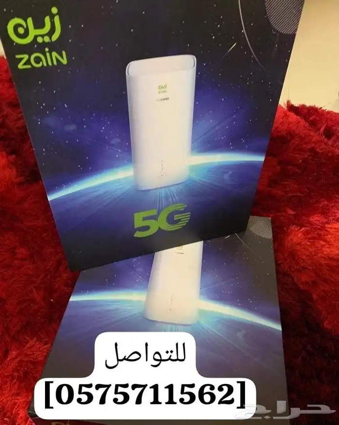 ودع البطء واستمتع بإنترنت فائق السرعة لأفلامك  ألعابك  وشغلك 1