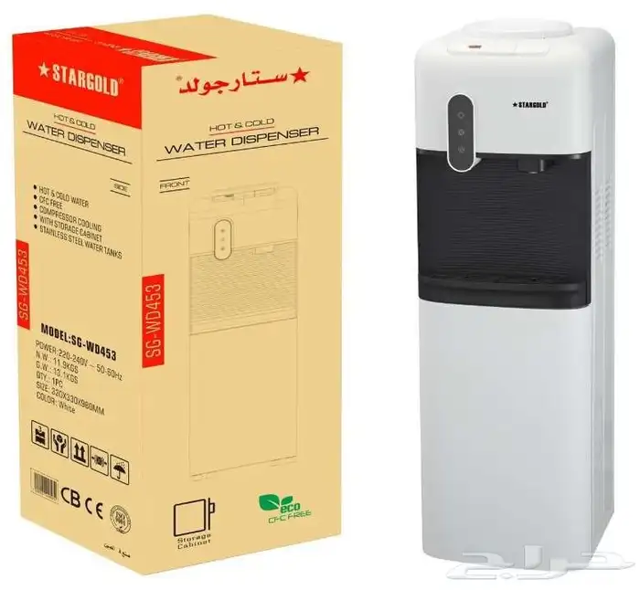 برادات مياه 3