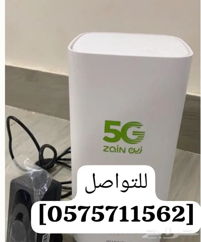 ودع البطء واستمتع بإنترنت فائق السرعة لأفلامك  ألعابك  وشغلك 2