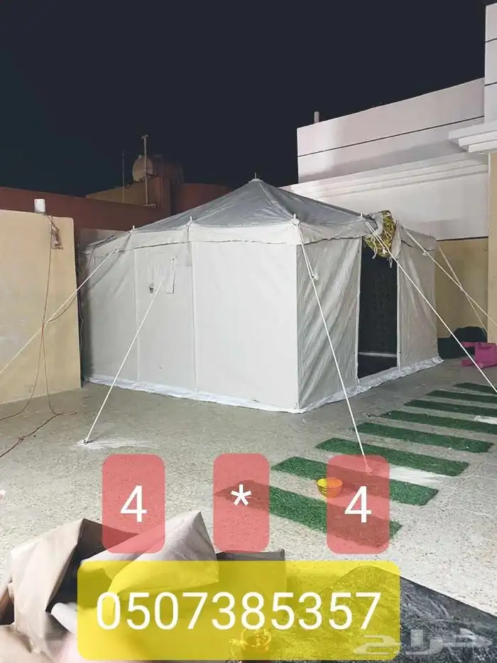 بيوت شعر واغرف خشب 7