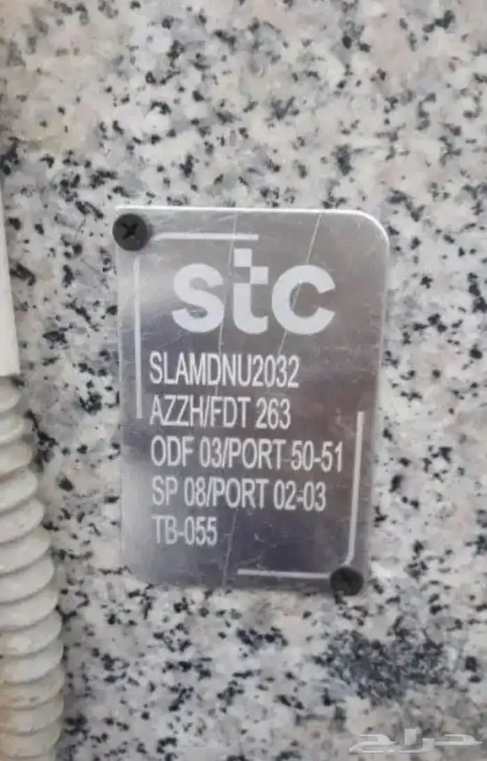 فايبر الياف بصرية stc 6