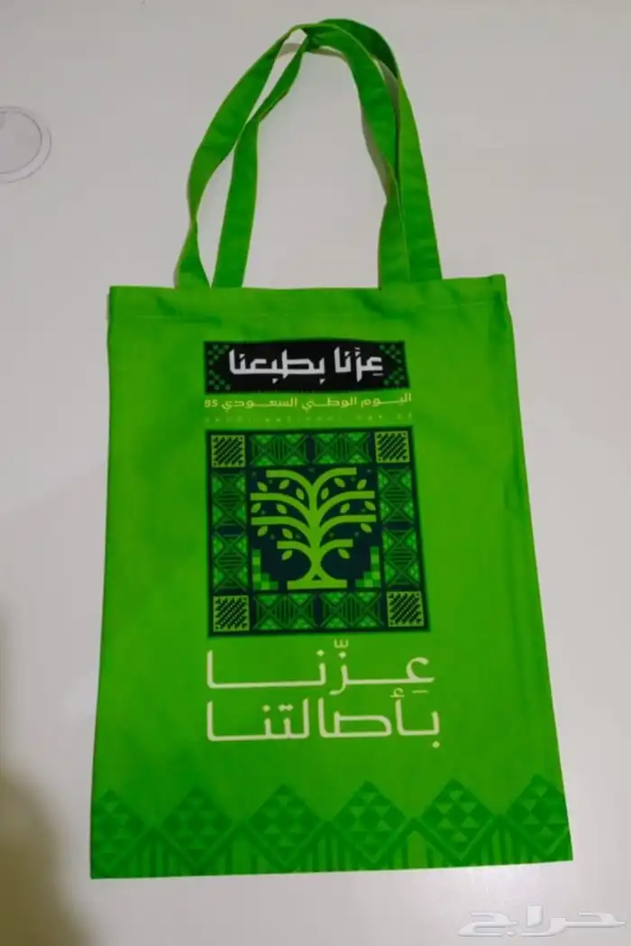 طباعة بوكس بخور طباعة اكياس قماش 3