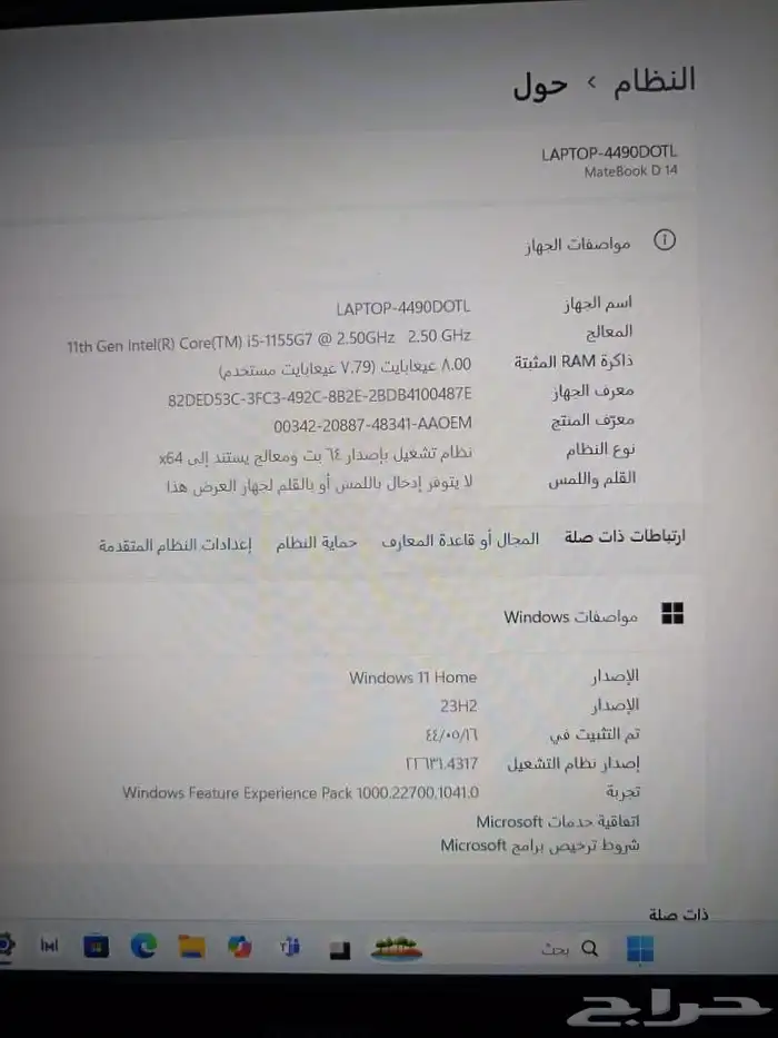 لابتوب للبيع 5