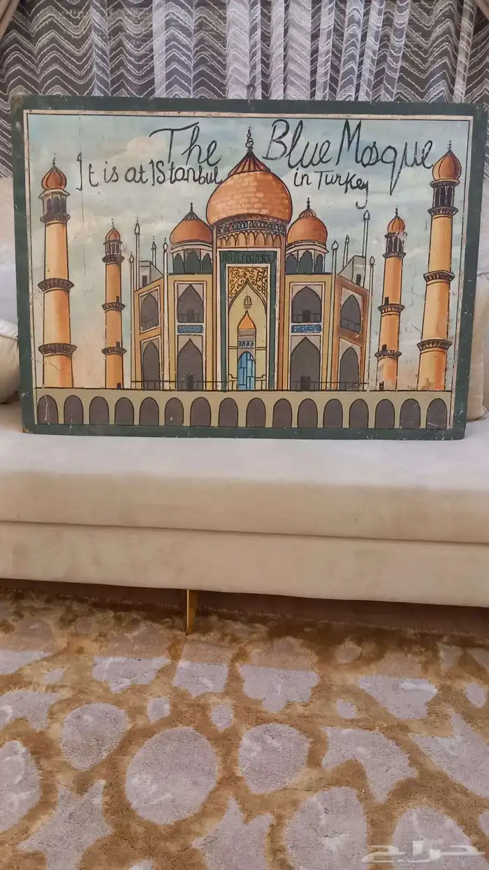 لوحة عالمية 0