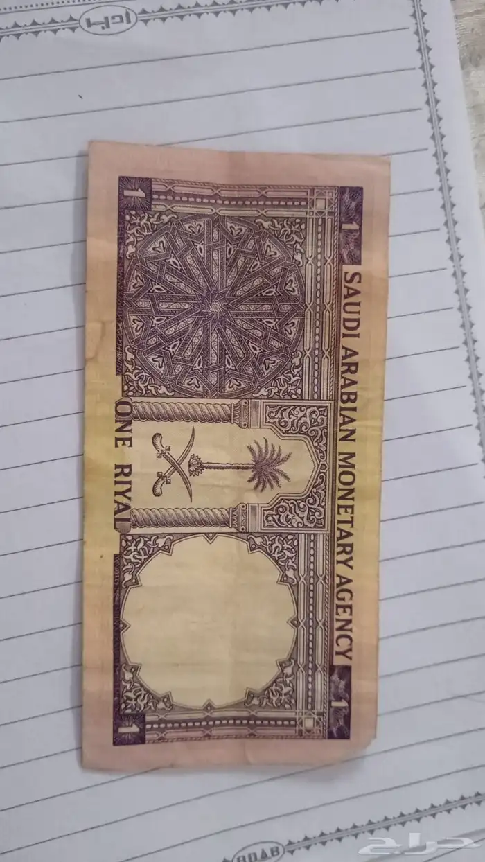 عملات اثرية قديمه للملك فيصل 2