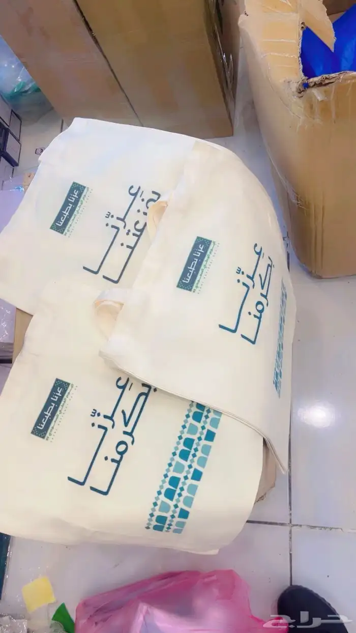 توزيعات هدايا اليوم الوطني 4