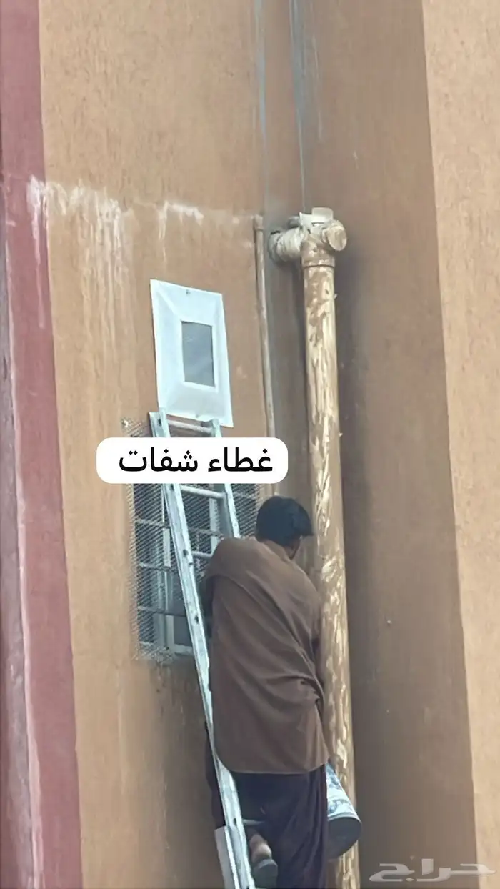 شبك مكيف خارجى غطاء شفات خارجى فبر جلاص 5