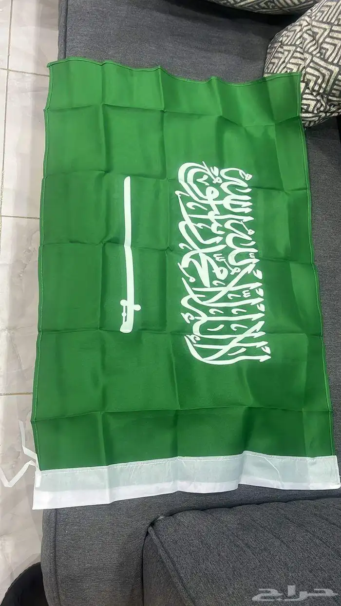 هدايا اليوم الوطني (توزيعات) 3