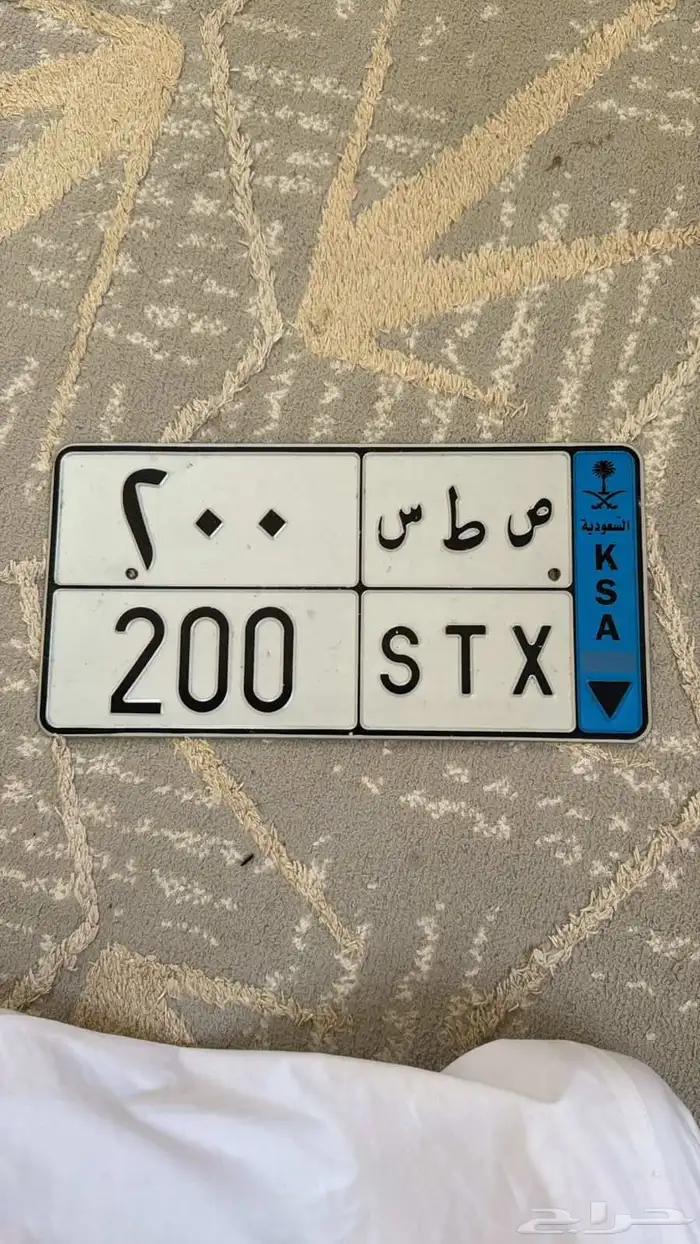 للبيع لوحه مميزه ص ط س 200. 0