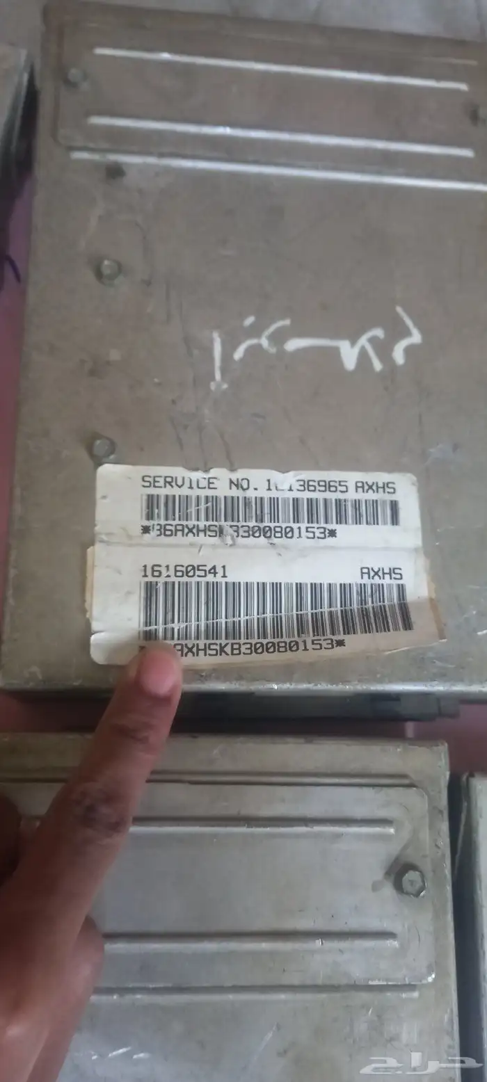 كمبيوتر كابرس 14