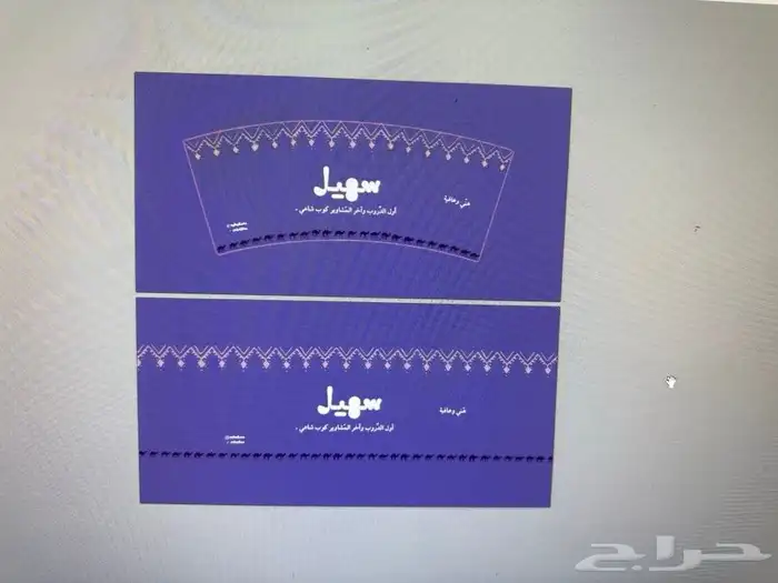 تنفيذ جميع انواع المطبوعات 3