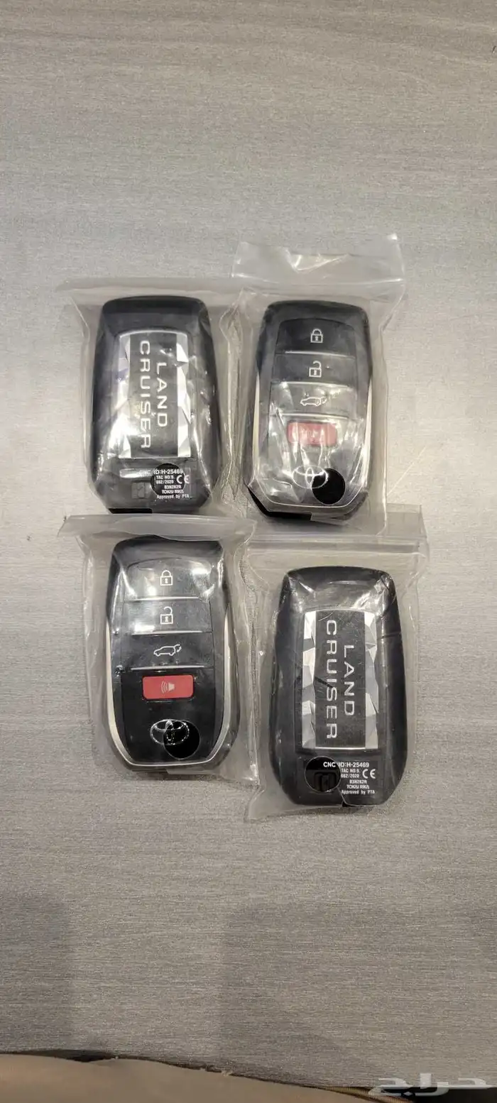 ريموتات لاند كروزر وكاله 3