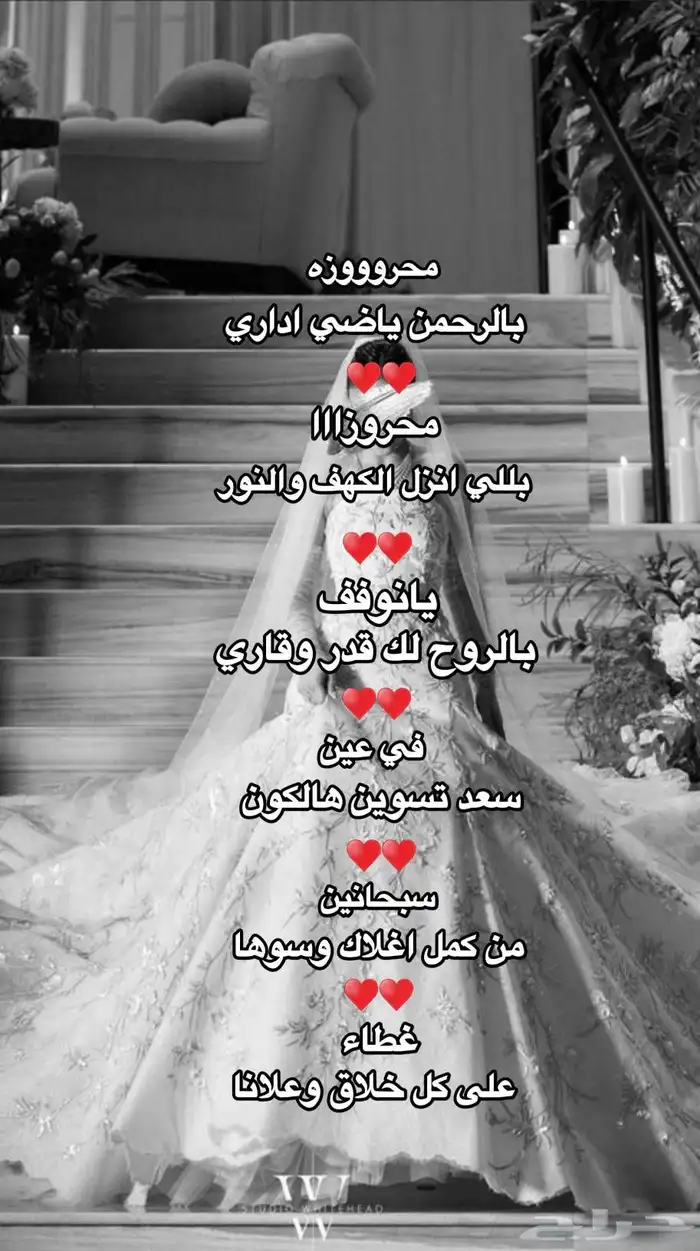 استديوهات متخصصون في تنفيذ زفات بلاسماء 0