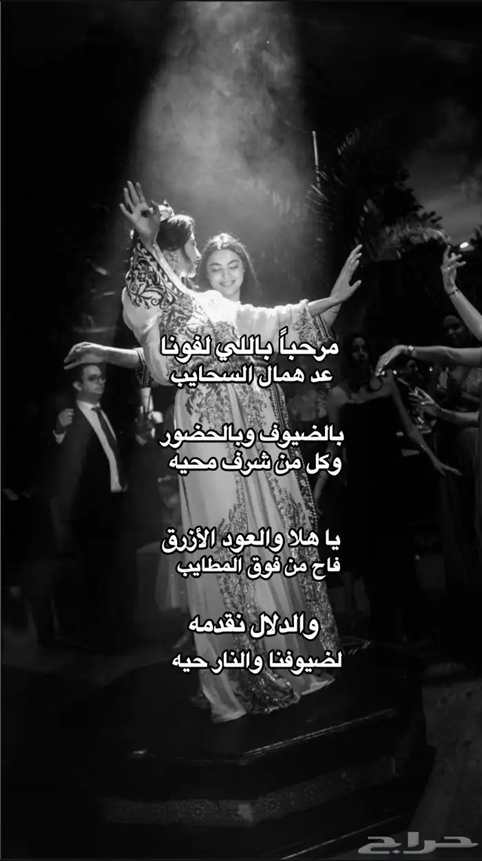 استديوهات متخصصون في تنفيذ زفات بلاسماء 3