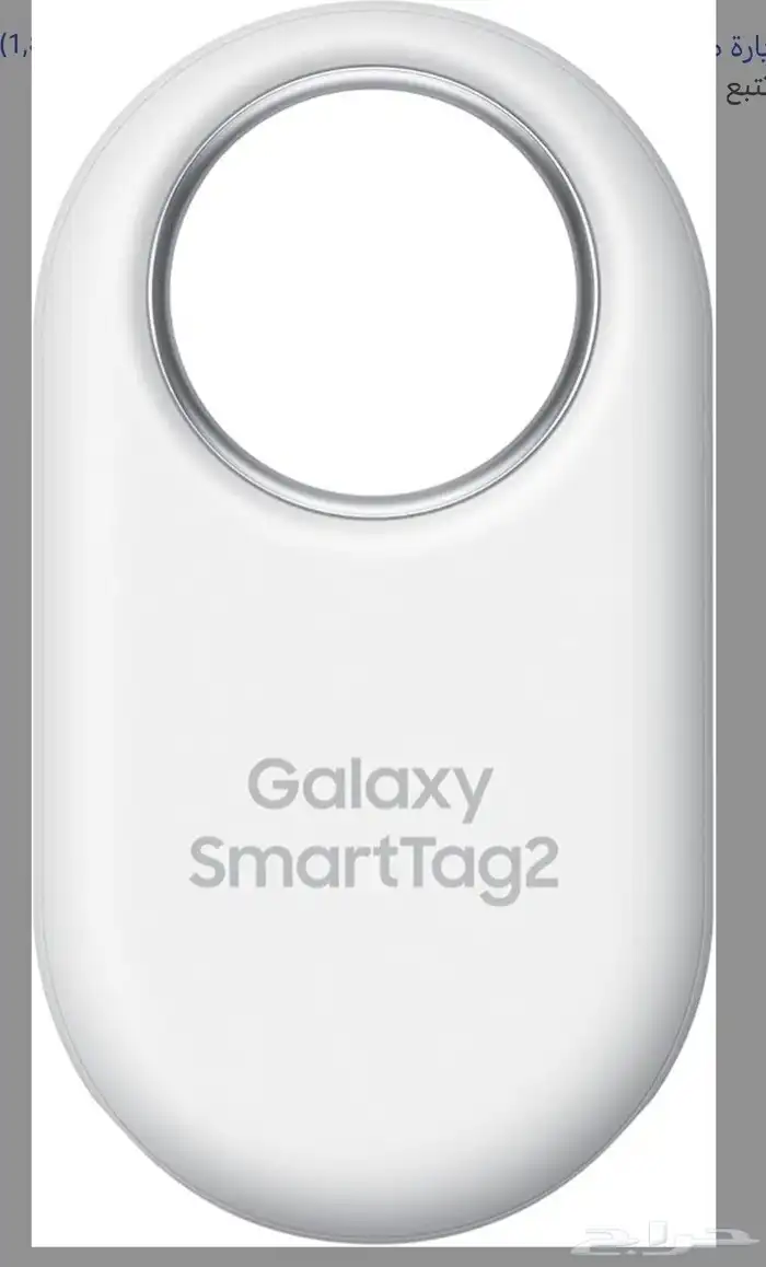 Samsung tag 2 0