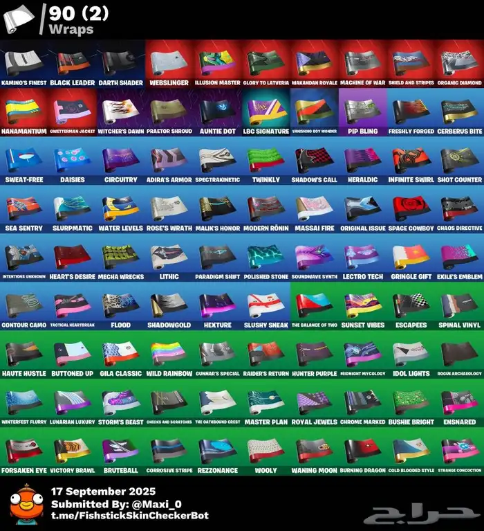 للبيع حساب فورت نايت مميز للبيع فيبوكس 2000 5
