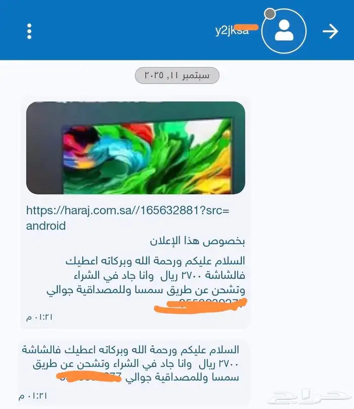 شاشة العابLG 65 mini led evo ai 144hz gaming 2